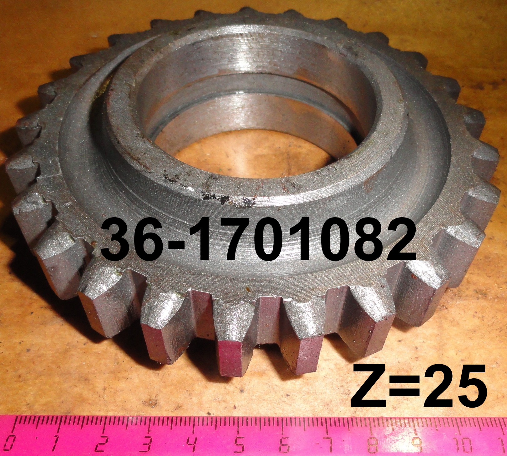 ШЕСТЕРНЯ 36-1701082 Z=25