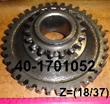 ШЕСТЕРНЯ 40-1701052 Z=37
